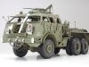Tamiya 35230 U.S. 40 Ton Tank Transporter Dragon Wagon (1:35)
